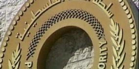 سلطة النقد تتوقع أن يصل معدل التضخم خلال العام الجاري إلى 2.2%