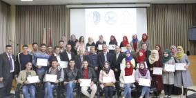 الاسلامي العربي ينفذ برنامجاً تدريبياً لطلبة جامعة النجاح في نابلس