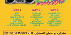 "موسيقى فلسطين" يفتتح نشاطاته الأسبوع القادم من رام الله!