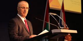 الحمد الله: مشاركتنا بمنتدى التعاون الفلسطيني الهولندي تظهر أننا قادرون على تجاوز قيود الاحتلال