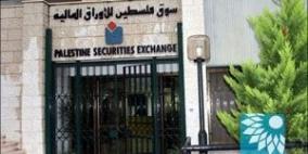 إطلاق مشروع برامج التثقيف المالي في المؤسسات الأكاديمية