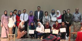 جامعة بيرزيت تشهد فعاليات لطلاب العناقيد الثقافية
