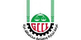 غرفة تجارة وصناعة غزة ترحب بزيارة حكومة الوفاق الوطنى للقطاع