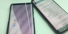 صورة.. مسربة لغالاكسي إس 8