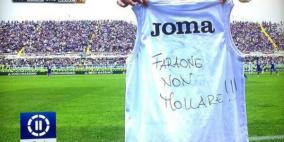 لاعب فيورنتينا يحتفل بهدفه لمؤازرة زميله المصري