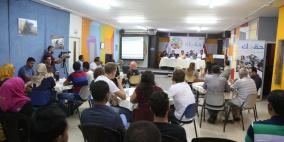 "شارك" يطلق حملة "حقك بالقانون" لتوعية العاملين في القطاعات المختلفة