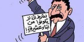 جلال الرفاعي