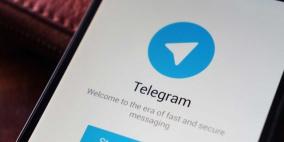 تيليغرام تطلق رسميا ميزة المكالمات الصوتية
