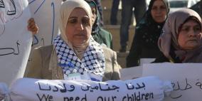 وقفة للمطالبة باسترداد جثامين الشهداء في الخليل