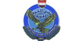 بعثة فريق القوة الجوية العراقي يصل ارض الوطن