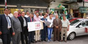 بنك القدس يسلم سيارة أوبل كورسا 2015 للفائز من جنين وراتب بقيمة 500 دولار للفائز من عنبتا