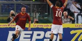 أنباء سعيدة لروما قبل مواجهة ريال مدريد