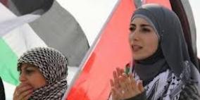 جنين: الجمعيات النسوية تؤسس وحدة "تراثنا للمنتجات النسوية"