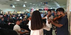 موسيقى طارئة في "الاستراحة" الشاقة