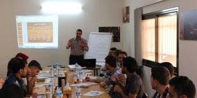 بال ثينك للدراسات الاستراتيجية تنهي دورة تدريبية بعنوان "جلسات الاستماع"