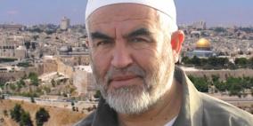 تمديد منع الشيخ رائد صلاح من دخول القدس لعشرة أيام