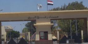 معبر رفح يفتح لثلاثة ايام الاسبوع المقبل