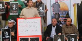 اعتصام تضامني أمام الصليب الأحمر بجنين مع الأسرى المرضى