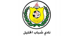 'العميد' يجرد 'الغزلان' من البطولة ويظفر بلقب 'السوبر'