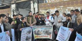 طلبة من جامعة الأقصى يعترضون على قرار زيادة الرسوم