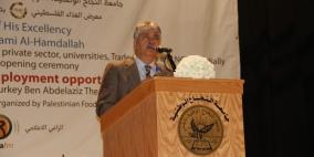 إنطلاق فعاليات الأسبوع الوطني لتعزيز فرص التشغيل في جامعة النجاح الوطنية‎