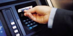 أرقام بطاقات البنوك السرية ستختفي من العالم في 5 سنوات