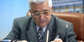 تسليم مكرمة الرئيس لأوائل الثانوية العام في محافظة جنين