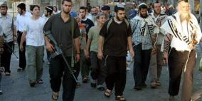 نابلس: مستوطنون يقتحمون قرية عوريف