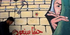 برنامج فعاليات إحياء ذكرى النكبة 64 ليوم 14/5