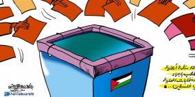 خليل ابو عرفة