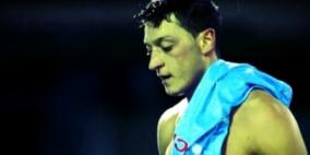 "أوزيل".. فعل خيراً لكن بطريقة خاطئة