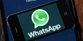 مكالمات "واتس آب" المجانية تزلزل عرش شركات الاتصالات