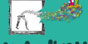 مسرح عشتار يحتفي باليوبيل الفضي ويفتتح مهرجان عشتار الدولي لمسرح الشباب