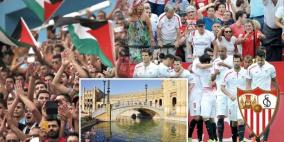 إشبيلية يرفض عرضاً إسرائيلياً لرعاية قميصه.. لأجل فلسطين