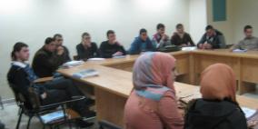 نابلس: "انجاز" تبدأ دورة "مهارات النجاح" في جامعة النجاح