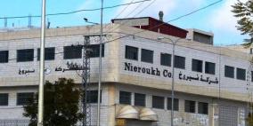 شركة "نيروخ" تطور عملها لانتاج انظمة تخزين متطورة