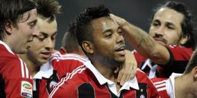 ميلان يُهدي جاره فرصة الاقتراب من يوفنتوس