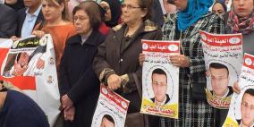 اعتصام تضامنا مع الاسير الصحفي محمد القيق في رام الله