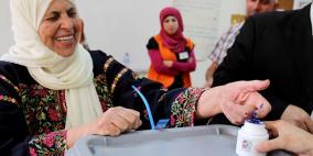 بالصور: الانتخابات المحلية في مراكز الاقتراع - رام الله