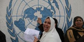 "الأونروا" تصرف مساعدات بدل ايجار لـ5400 عائلة بغزة