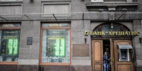 15 مليار دولار من أوروبا إلى أوكرانيا