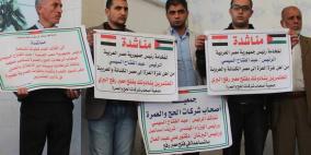 صور.. شركات الحج والعمرة تُحذر من فشل موسم العمرة مجدداً وتُناشد الرئيس