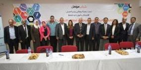 "تمكين" ووزارة العمل والشابات المسيحية ومؤسسة الشباب الدول ينظمان يوما للتوظيف