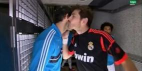 كاسياس يظهر صفات النبلاء ويطبع قبلة على وجه لوبيز