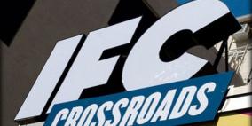 مؤسسة التمويل الدولية تدعم رائدات الأعمال في فلسطين