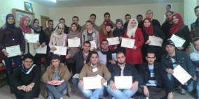 انجاز وجمعية المرأة العاملة تنهيان ورشة "كيف اكون قياديا" في نابلس