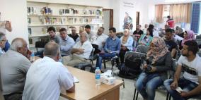 نابلس: ندوة سياسية تناقش موضوع "الصراع السوري وأثره