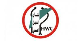 العمل الصحي توقع إتفاقية مع وزارة التنمية الاجتماعية لشراء خدمات من مركز الواحة