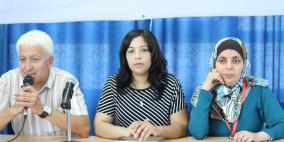 مؤتمر حول مرض الثلاسيميا في فلسطين