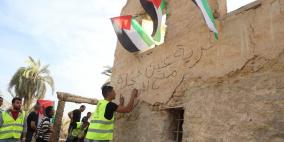 ناشطون يقيمون قرية "عين حجلة" بالاغوار على غرار باب شمس